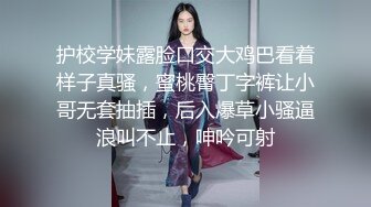 【性爱泄密胖叔炮房】新女主登场约操满背纹身的苗条妹妹 吹箫绝技女上炮椅 内射捂逼 蹲地排精 高清1080P原版