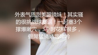 花臂纹身小哥让妹子自己自慰,侧入猛操太大妹子受不了