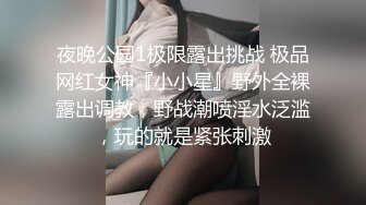 国产AV 蜜桃视频 瓷娃娃与男友蒙眼刺激做爱