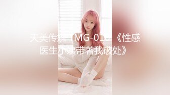 (天美傳媒)(tmp-0072)(20230422)誘姦純情女記者-季妍希