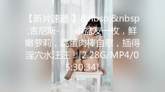 #国产精品 #调教  #橘子受虐记 阳台日式单腿吊缚鞭打电击 #BDSM  #绳艺