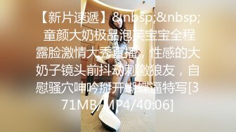 PMX-061.乔安.女医师的性理治疗.淫荡医师的特别疗程.蜜桃影像传媒