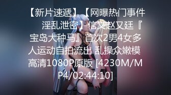 《最新极品淫乱⭐夫妻自拍》铁杆梅西粉丝推特人类高质量淫乱夫妻【小鲸鱼】各种极限露出还参加夫妻群交会牛逼克拉斯733P 88V