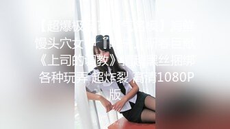 【日語中文】學園の生贄慰み者と化した巨乳不良少女～白濁に侵される褐色＆墮肉の狂宴