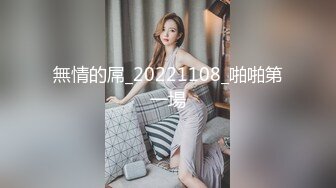 最新网红美少女『恶犬』大尺度唯美VIP版-毛衣刮毛 完美身材 极品粉穴嫩鲍好想操她 原版私拍29P 高清720P版