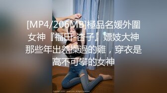 [MP4/254MB]精东影业JDSY003纵欲小姑强上快递员到高潮