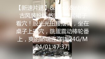 ❤️珠峰颜值 美炸了！【草莓味蛋糕】软糯闷骚~无敌豪乳小粉逼