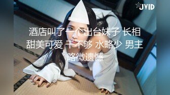 《一字鲍粉嫩女仆》女上位激战大肉