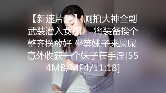 FSOG-096 小敏儿 练习生落入经纪人套路 扣扣传媒 x 91Fans