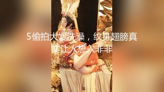 【新片速遞】 东莞退役专业技师,大保健女神,演示正宗莞式全套服务,各个项目体验下来帝王般享受[396M/MP4/49:34]