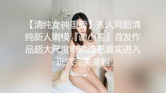 超可愛眼鏡妹 自拍2