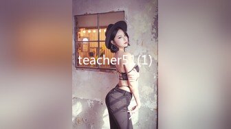 【双女闺蜜共操一男】【1】挨边上位骑乘摸逼后入