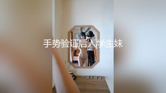 极品萝莉小妹镜头前让小哥哥调教给狼友看，全程露脸逼毛都没长齐，给狼友全方位展示奶子逼逼和菊花自己抠穴