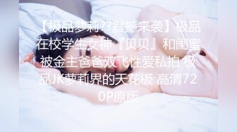 【简单粗暴做爱系列】在卧室与越南女友做爱 我让她高潮迭起 站炮插入淫荡浪穴 双视角无套抽插 高清1080P原版无水印