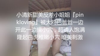 ⚫️⚫️快手网红泄密！性感身材美乳反差婊【小雪儿】金主2024私定，露奶露逼紫薇制服骚舞，扒开下面给你看