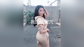 麻豆传媒 MPG0062 骚气嫂嫂乱伦小叔 季妍希