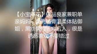 【极品乱伦??迷魂操】强操醉酒极品白嫩巨乳表姐 被插得的哼哼唧唧喷水不断 无套抽插不小心内射 高清720P原版无水印