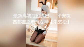 动漫展艳遇蜂腰美臀二次元混血日本小妞