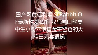 [MP4]STP29525 白嫩小姐姐来相伴&nbsp;&nbsp;倒立口交&nbsp;&nbsp;后入干瘫软一直呻吟 打桩机体力过人性爱百科必看 VIP0600