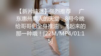 [MP4]两个小辫子00后超嫩妹 网袜短裤镜头前按头插嘴抬腿侧入抽插猛操