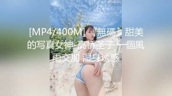 STP31307 国产AV 星空无限传媒 XK8165 性瘾骚女房车大战交警 晨晨