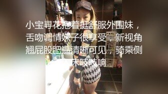 齐逼小短裙26岁少妇，唯一优点就是逼小