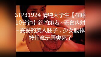 究极反差露脸女神！推特高颜S级漂亮美女【小狐狸】线下约实力金主群P多男多女混乱性爱，有说有笑观战指挥 (2)