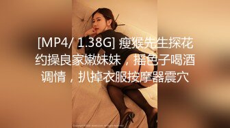 [MP4/ 148M] 双马尾辫清纯萝莉半脱下内裤被炮友随意操，无毛粉穴第一视角拍摄，进进出出啊啊直叫