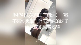 不穿内裤的骚货 赞扬步宾你是我见过最好的客