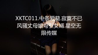 00后丰臀实习妹