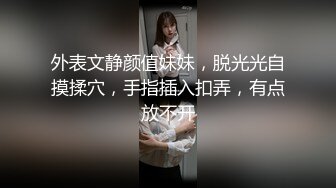 纹身贫乳精神小妹 越干越精神