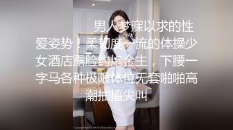 无套狂操小母狗