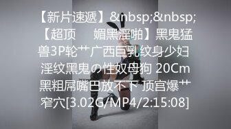 日常更新2023年11月7日个人自录国内女主播合集【166V】 (9)