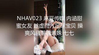 【熟女探花】今夜母子乱伦局风情万种美熟女，相谈甚欢激情交合，超清设备偷拍，插骚穴给特写超给力