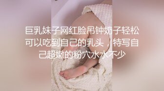 00后极品粉嫩嫩小美女气质身材一流 白皙丰腴