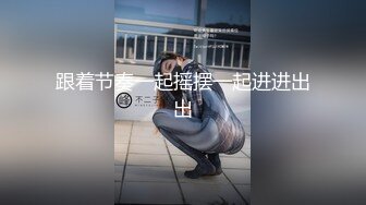 【新速片遞】黑客破解家庭网络摄像头偷拍❤️年轻小媳妇半夜撸硬老公的鸡巴一边看视频一边啪啪[339MB/MP4/16:23]