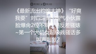 私人玩物七七身穿制服给男友口交