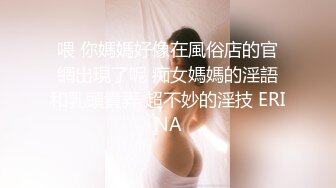 天美传媒 tmw-198 纯情初恋为爱下海 肉偿陪睡以逼相报-乐奈子