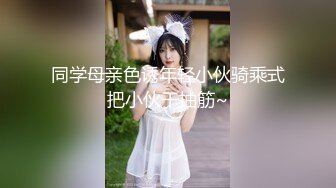 【迷奸睡奸系列】❤️高颜值美女❤️被下药后不省人事，直接用大鸡巴插入美穴，狂艹不止，毫无知觉！