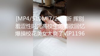 [MP4/ 126M]&nbsp;&nbsp;操新娘情趣装美眉 戴个套套吗 不戴了 那被我老公发现都不好 无套啪啪 最后射脸