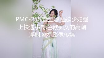 九头身极品女神 桃子爱爸爸 反差露出，广州塔下极限露点