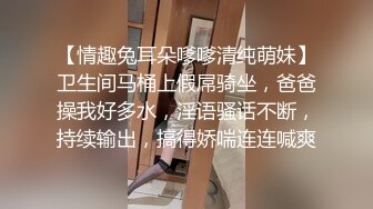 单位女厕偷拍新来的美女实习生鲍鱼还是粉嫩粉嫩的