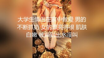 舞蹈女神来袭！极品美腿黑丝！随着音乐摆弄美臀，特写肥穴，扎起双马尾