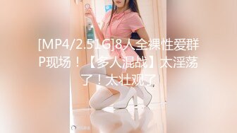 [MP4/606M]4/24最新 小小年非常的骚搞得毛毛多湿了两根手指扣入浪叫VIP1196