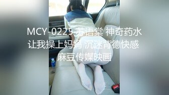 《贵在真实?极限偸拍》女人坑女人！大型戏水游泳馆女宾换衣淋浴室内部真实曝光??环肥燕瘦各种身材小姐姐靓丽胴体视觉盛宴