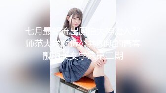 【女子SPA推油】女顾客全身推油按摩，玩大黑牛夹着震动特写视角，按完背部再正面推胸