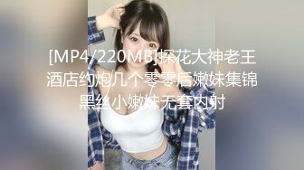 [MP4/ 947M] 私密养生按摩馆女女按摩两人聊骚结果双双出水 痒得不行叫上男助手大黑牛直接搞尿床