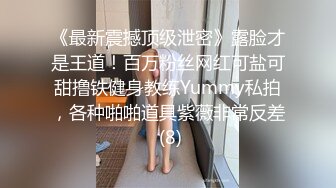 肥美大奶坦克型良家熟女,戴上眼镜斯文无比,趴上去狂艹,浑身肉肉乱抖