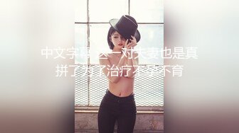 潜入偷拍黄衣牛仔裤的学姐