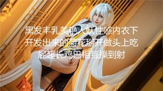 《美女大学生成长史：渣女的性福2016日常生活，3月-6月的记录。掰逼特写等》帖内记录了大概三个月男主与渣女的日常，贼骚【500P+5V